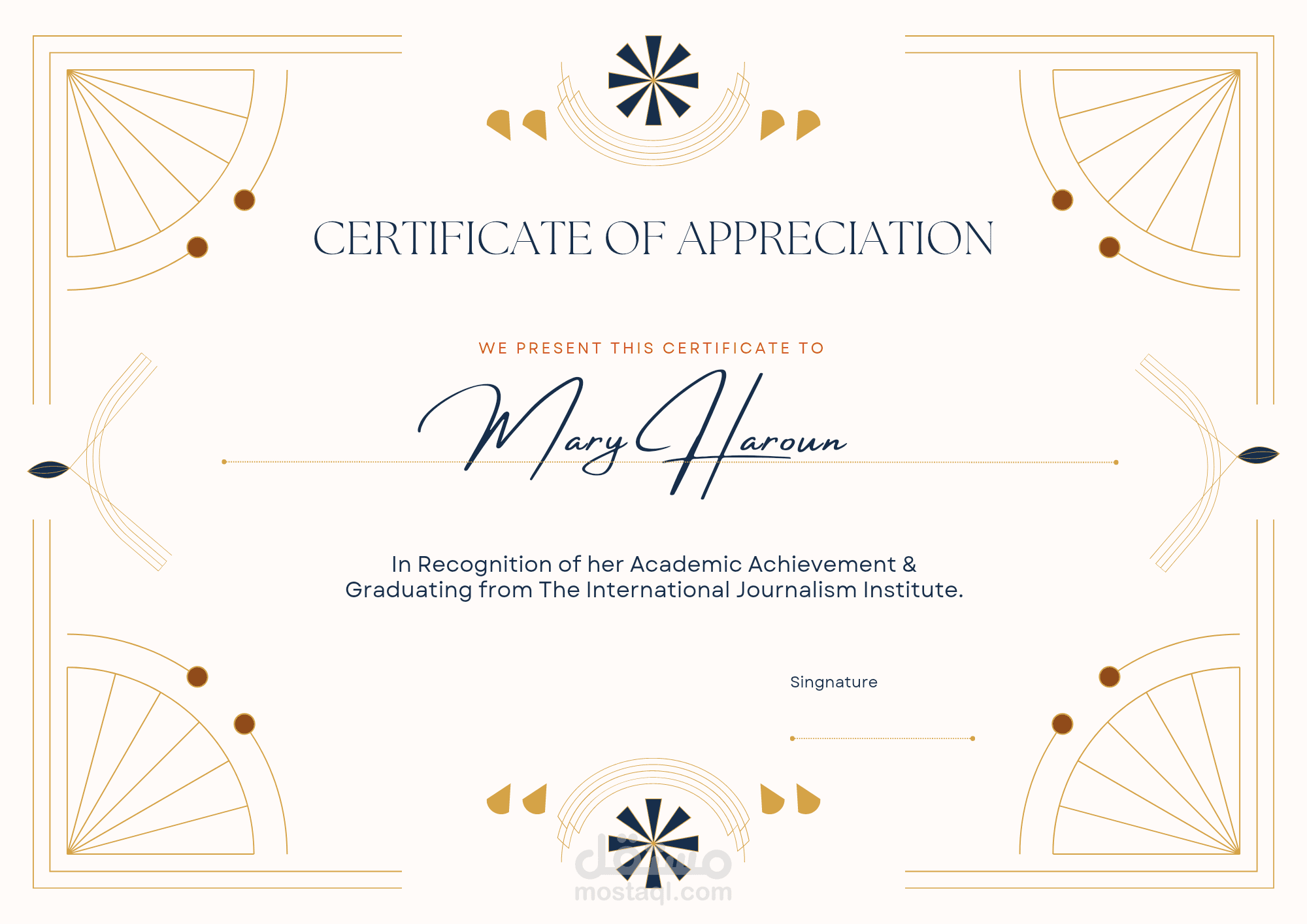 Certificate of Merit شهادة تقدير