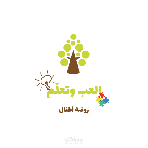 Logo شعارات