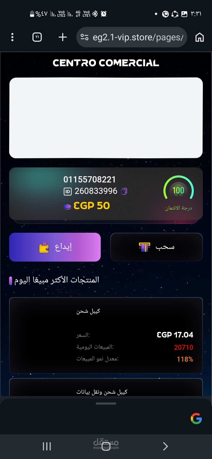 حلوان