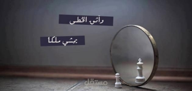 كيفية التحدث بثقة وفعالية في الحياة اليومية والعمل