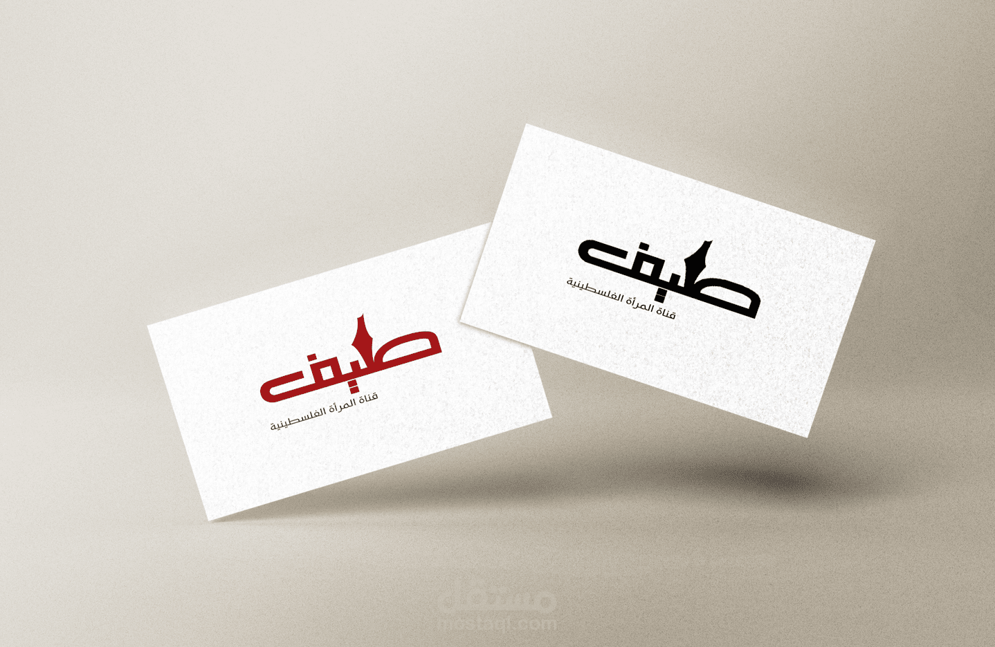 شعار قناة طيف الفلسطينية