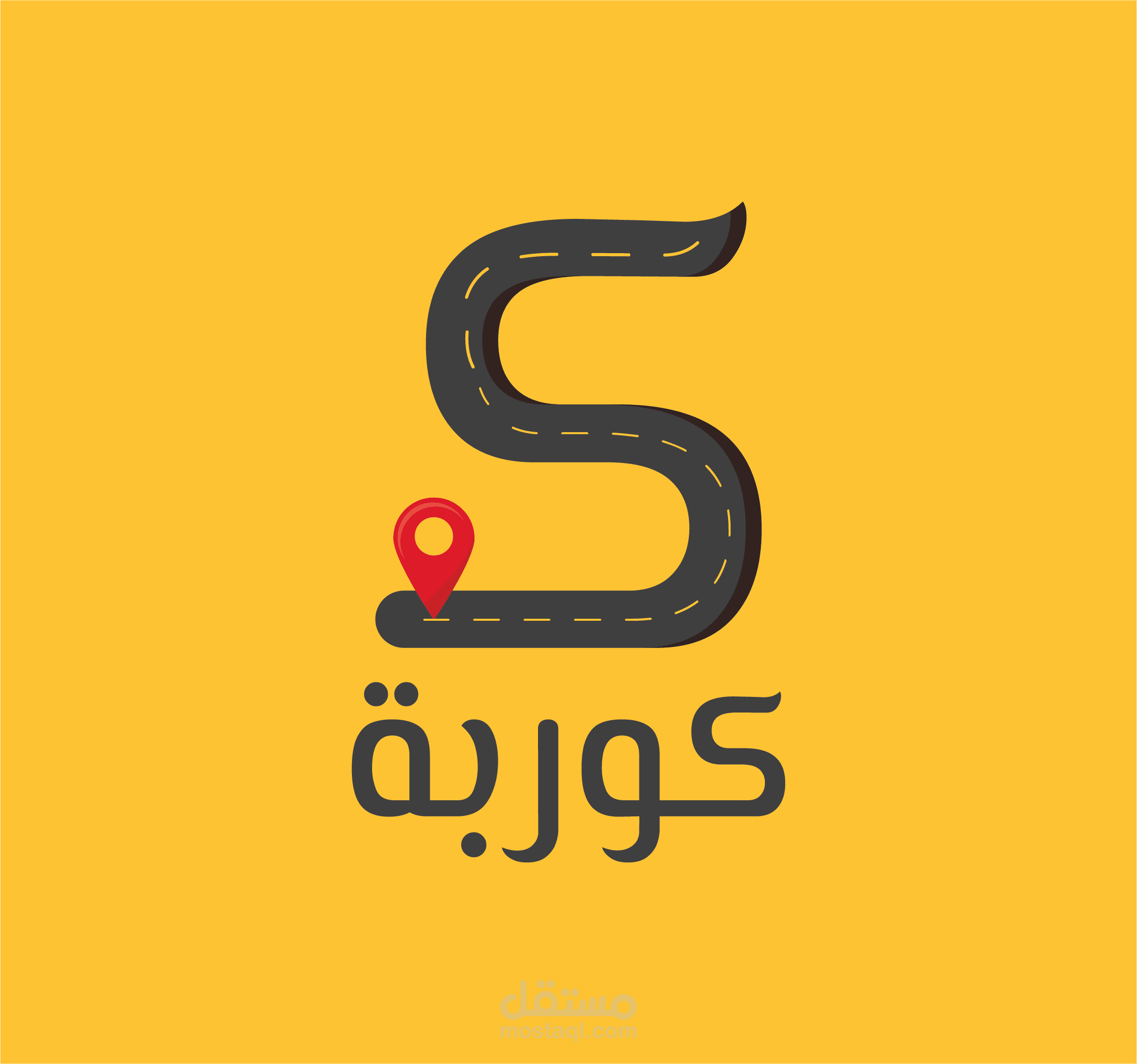 شعار كوربة | مطعم شعبي