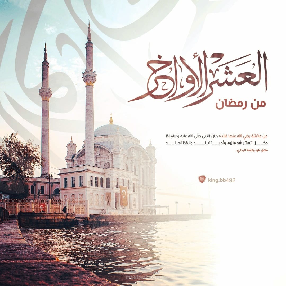 تهاني