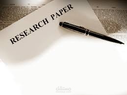 ( ترجمة ابحاث) Translating research papers