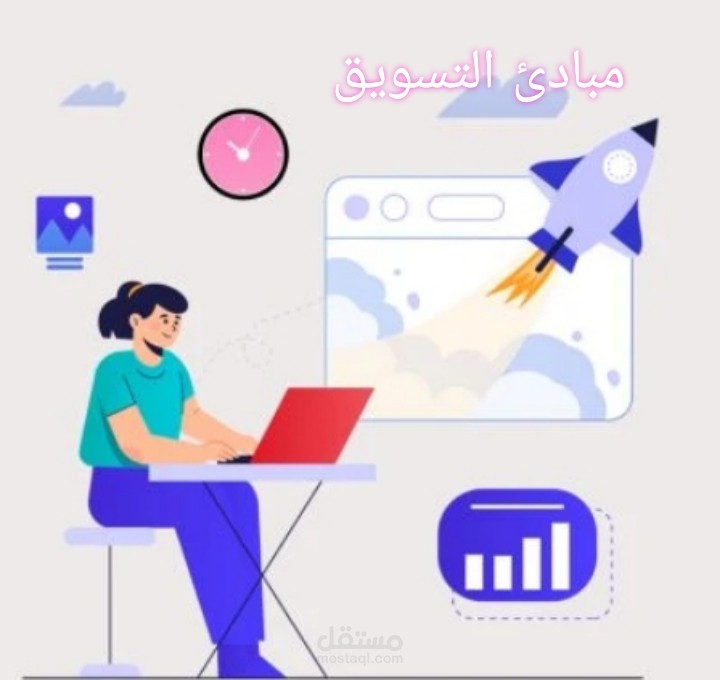 بحث عن التسويق العكسي
