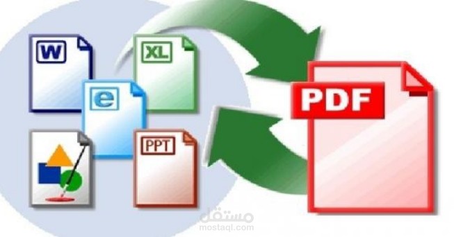 تحويل مقطع صوتى إلى ملفات pdf وword