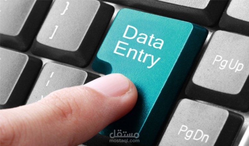 تفريغ بيانات لملف وورد بدقة خلال 20 دقيقة