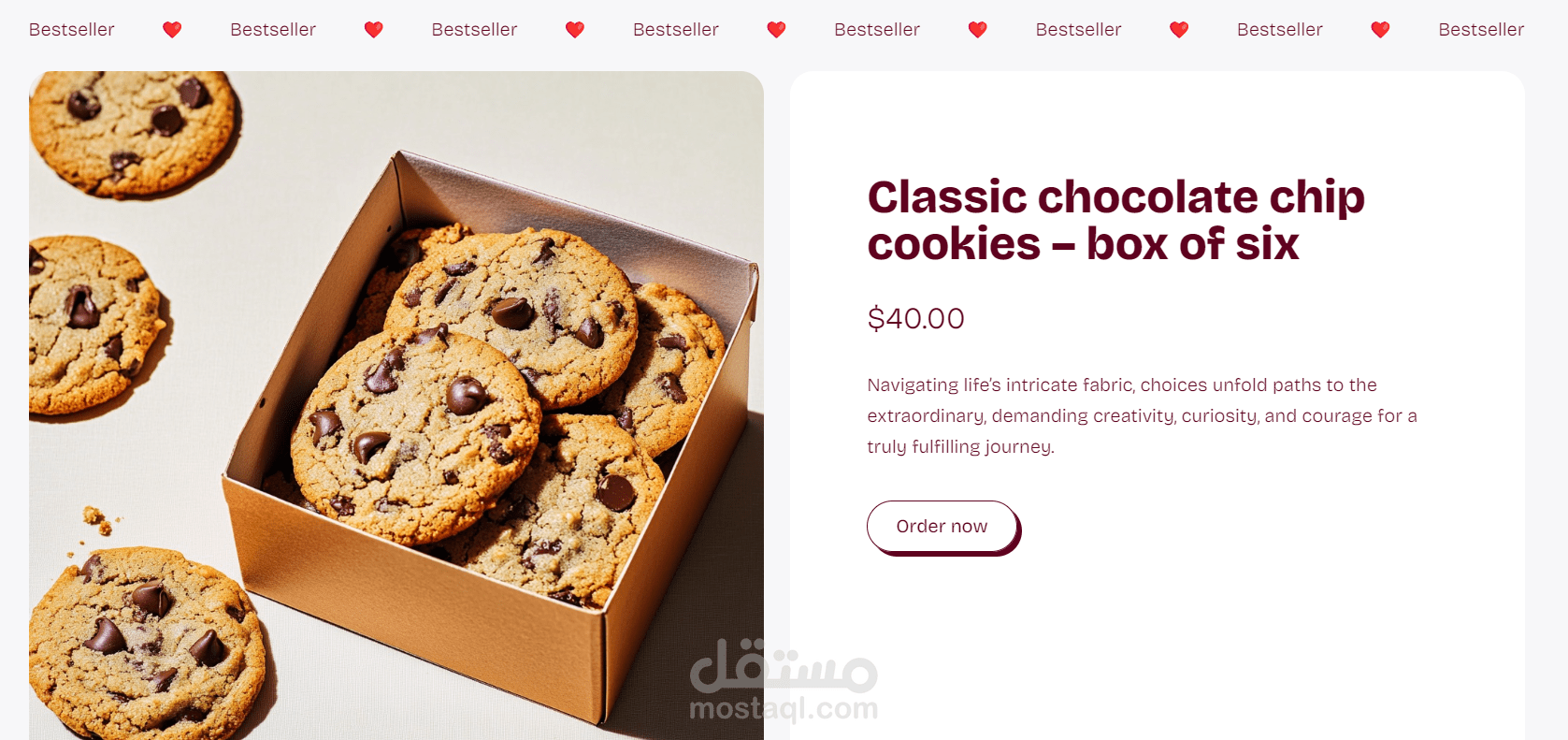 موقع لبيع المخبوزات