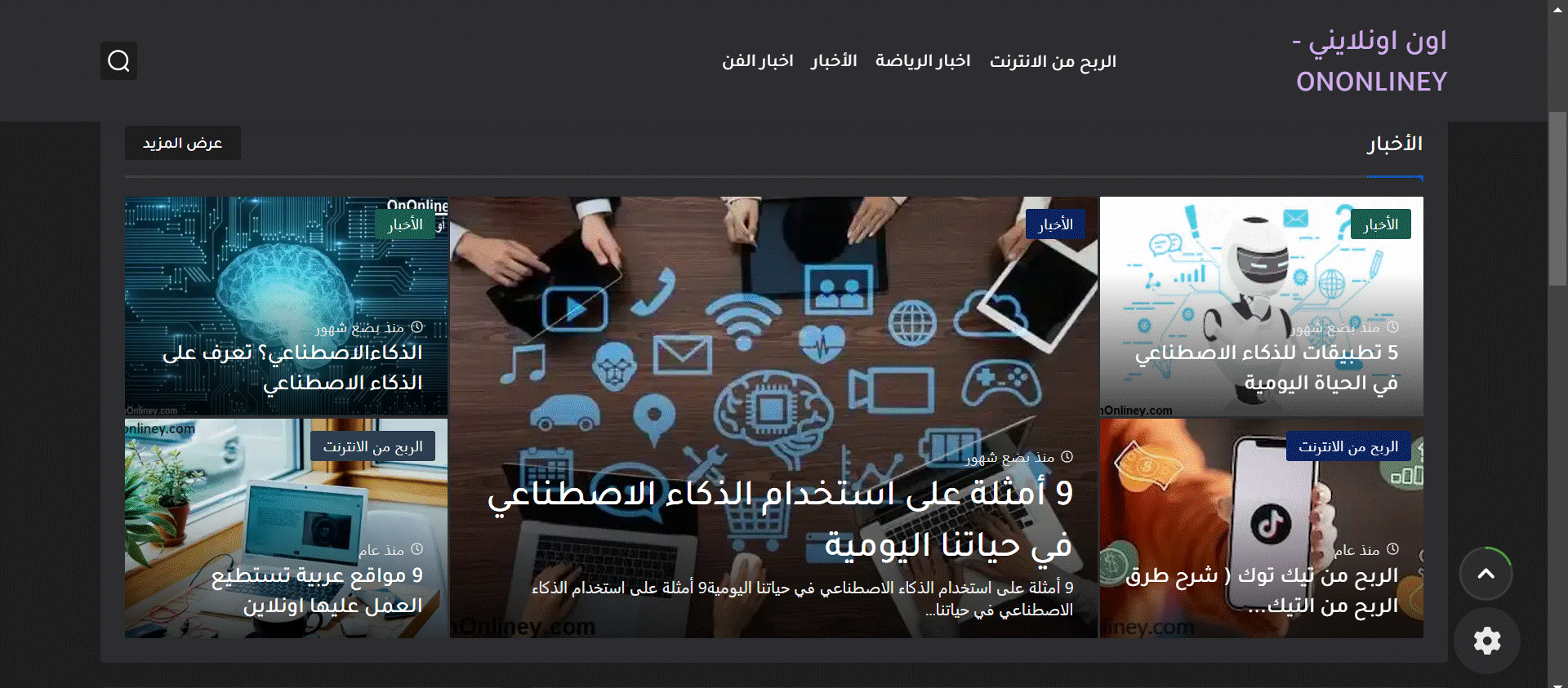 أنشات هذا الموقع الألكتروني علي بلوجر