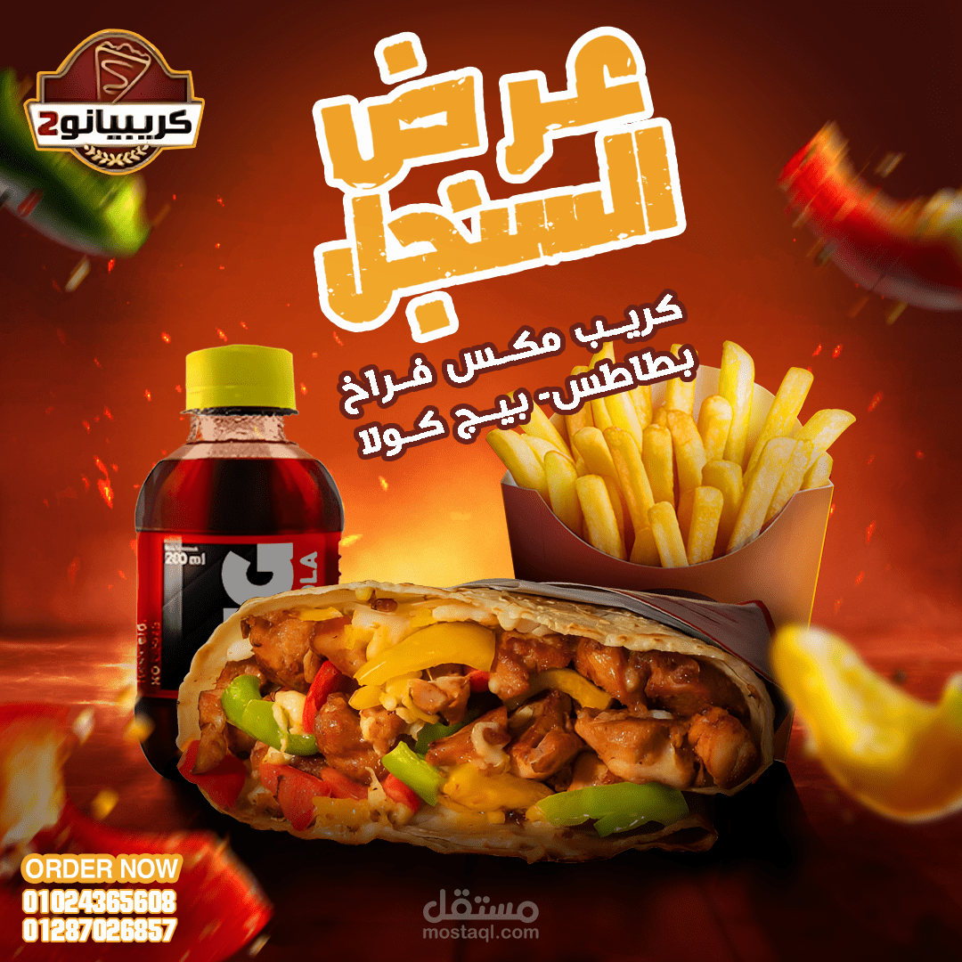 تصميمات سوشيال ميديا