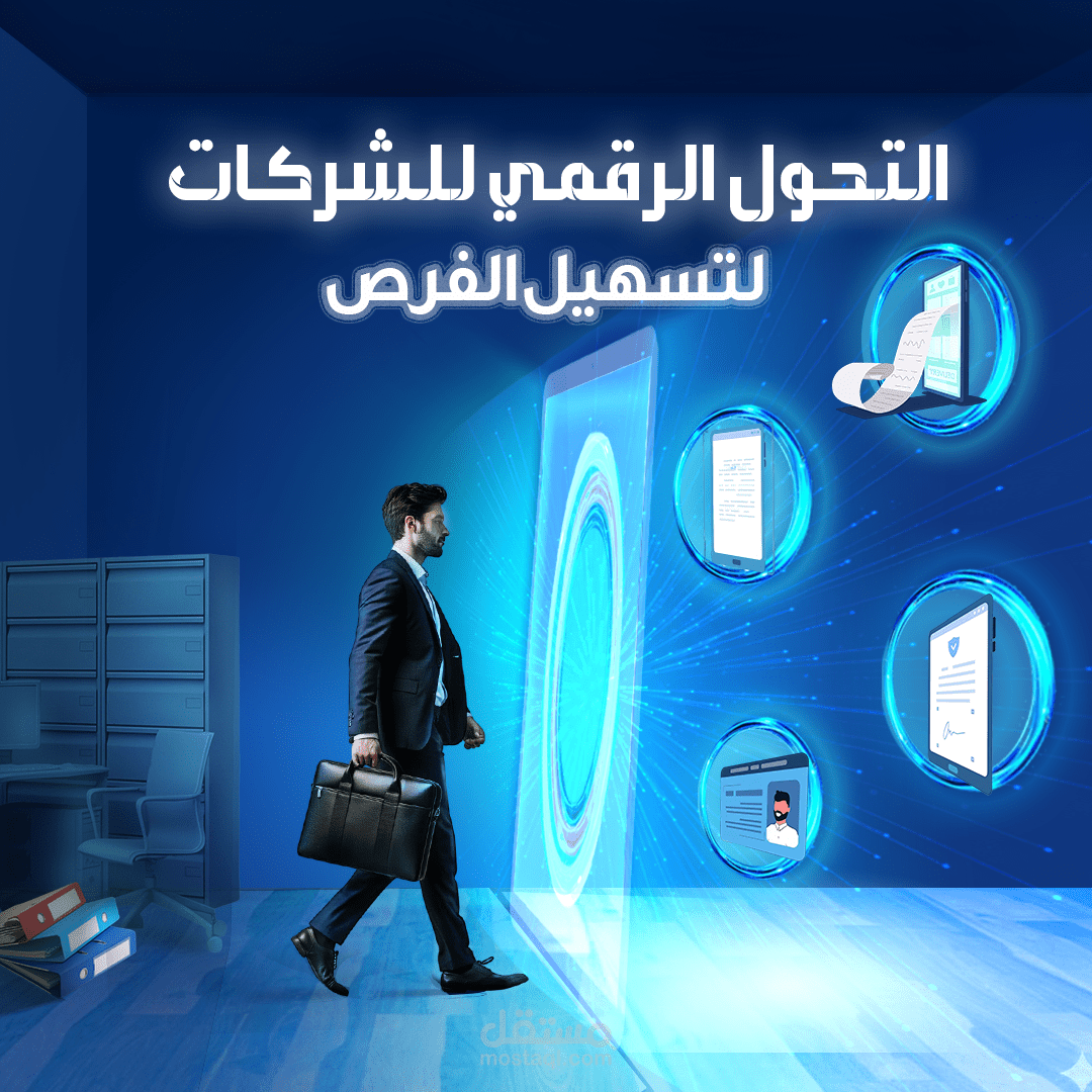 صميم سوشيال ميديا