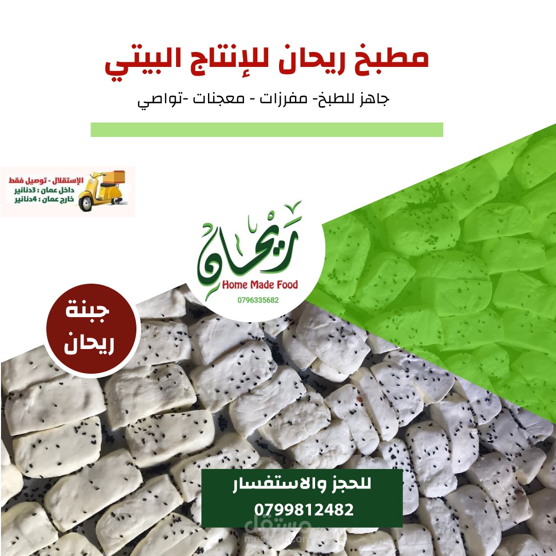 تصاميم للسوشال ميديا