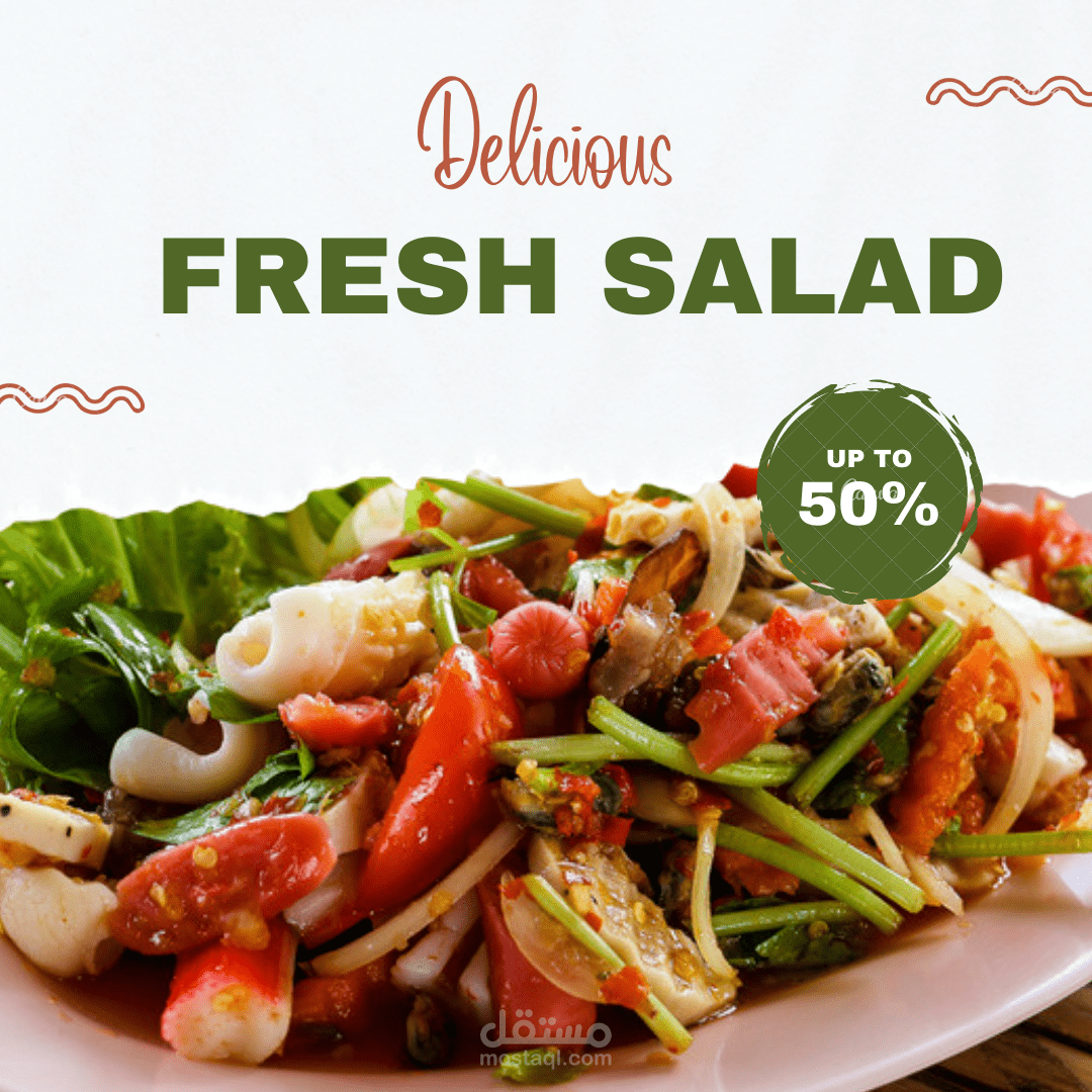 تصميم سوشال ميديا