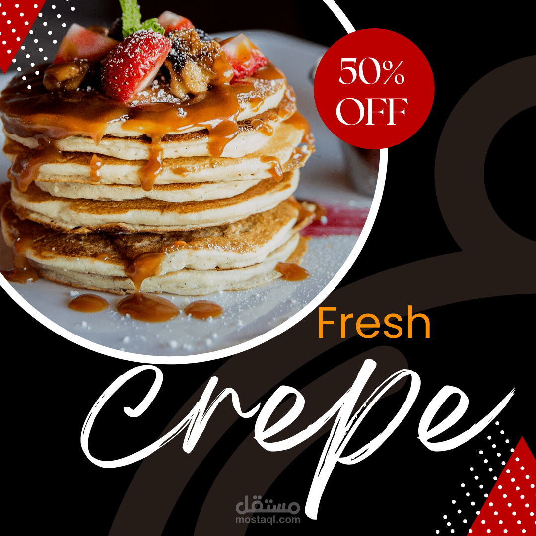 تصميم سوشال ميديا