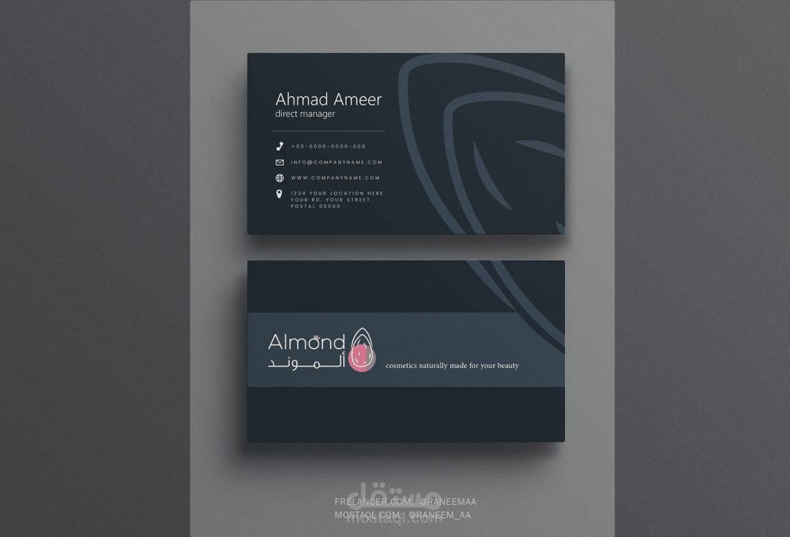 تصميم بطاقة اعمال Business Card & Stationary