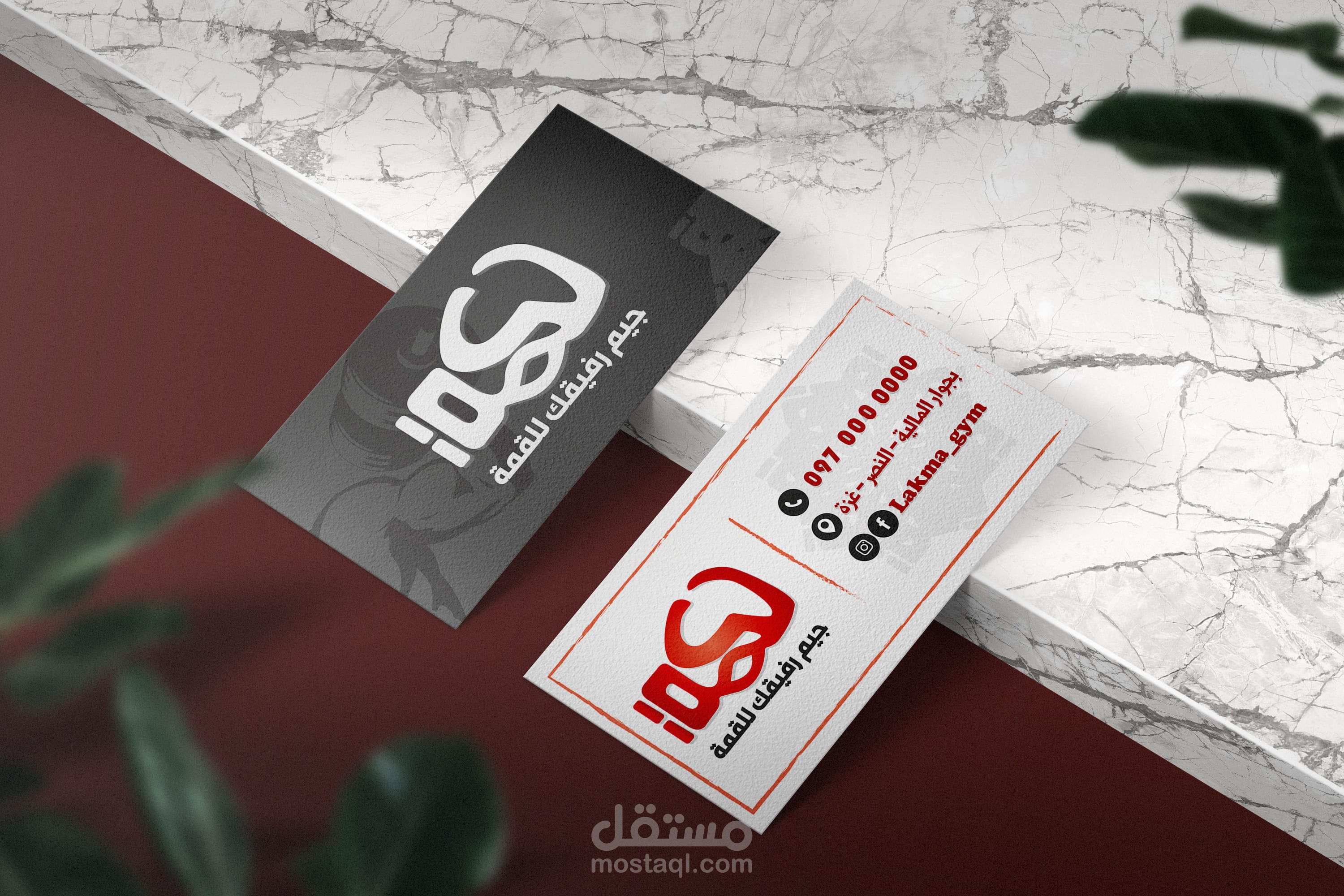 بزنس كارد لجيم لكمة