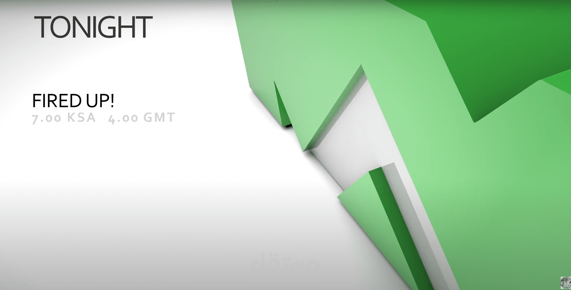 فاصل لقناة ام بي سي ماكس MBC MAX