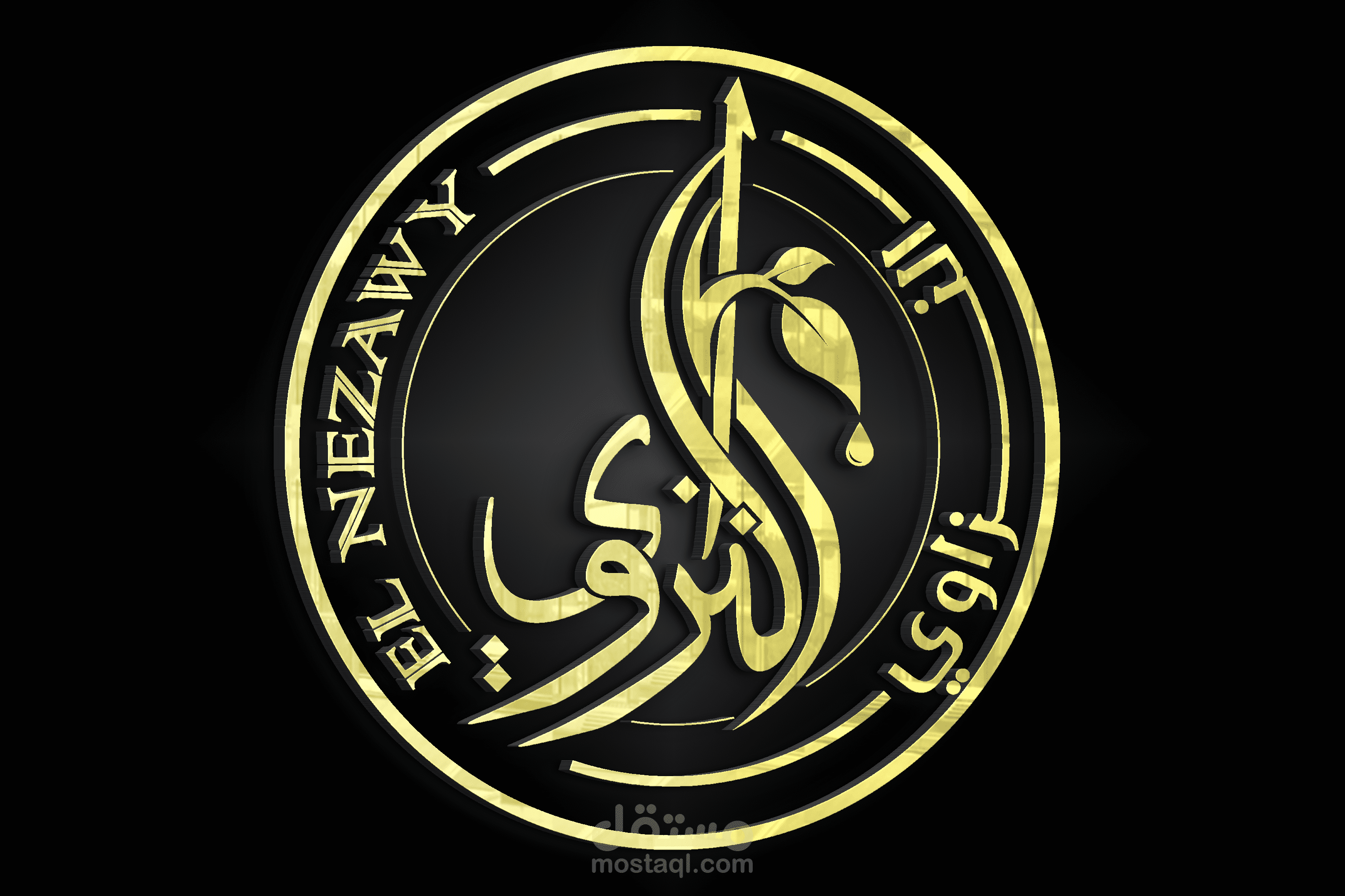 تصميم لوجو لمصنع للزيوت الطبيعية