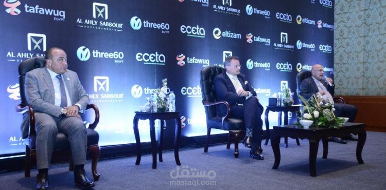تعاقد شركة الاهلي صبور للتطوير العقاري - مصر ، وشركة التزام القابضة - الامارات
