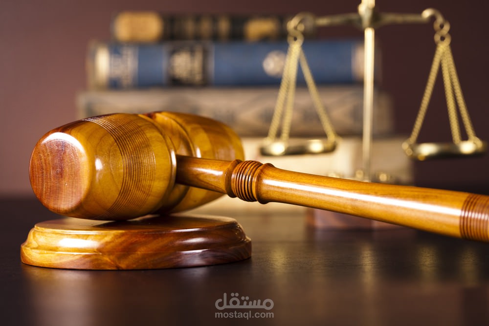ترجمة مقدمة بحث في القانون من العربية إلى الإنجليزية