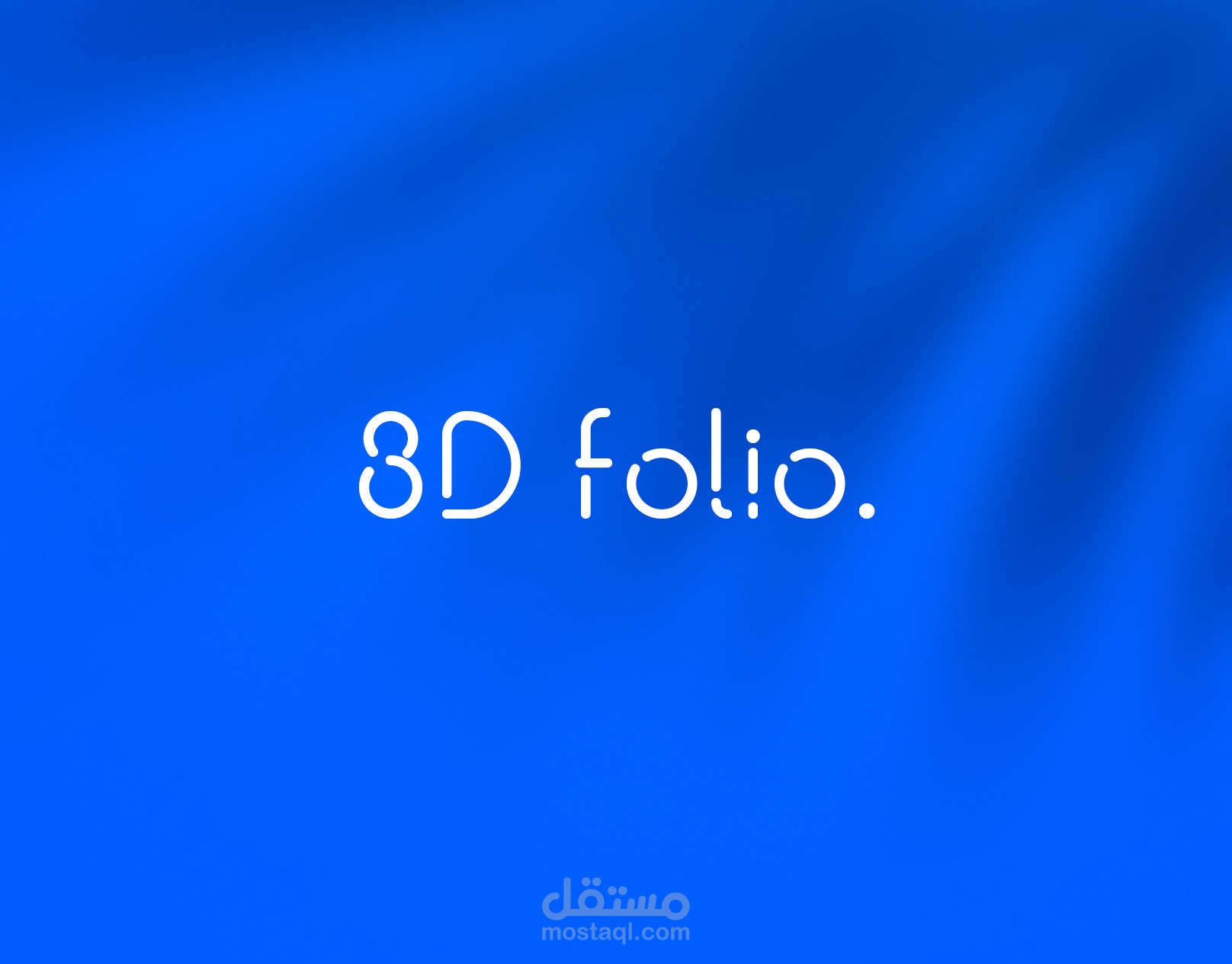 3D folio