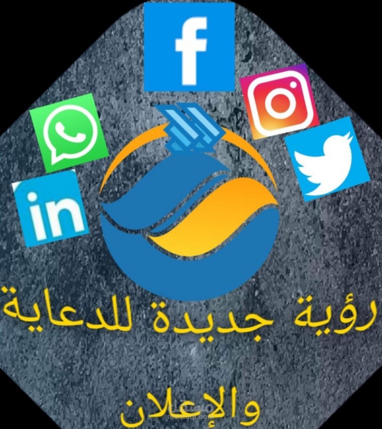 تصميم شعار بدقة عالية لاحد الزباين