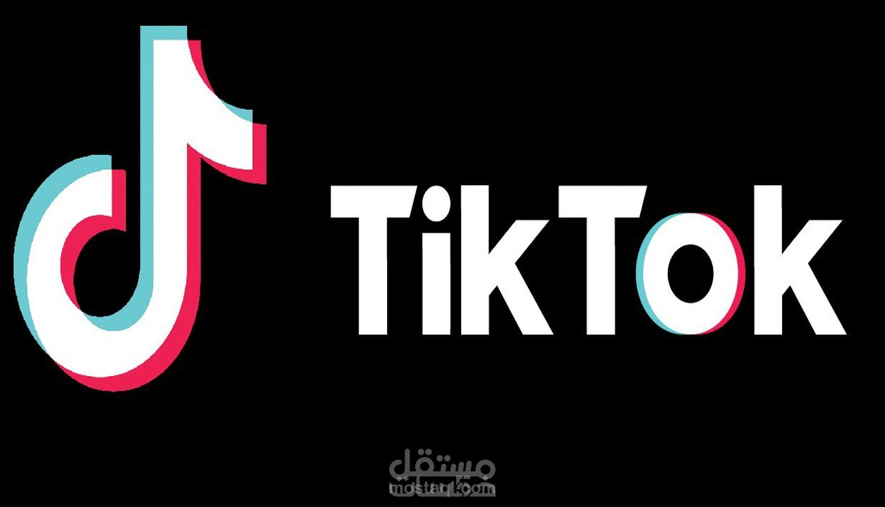 تسويق عبر تیک توک