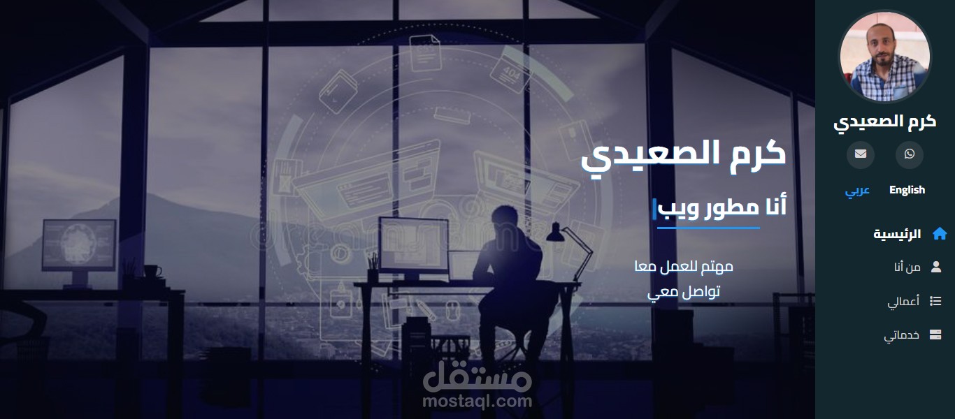 موقع تعريفي عني وعن  مهاراتي واعمالي