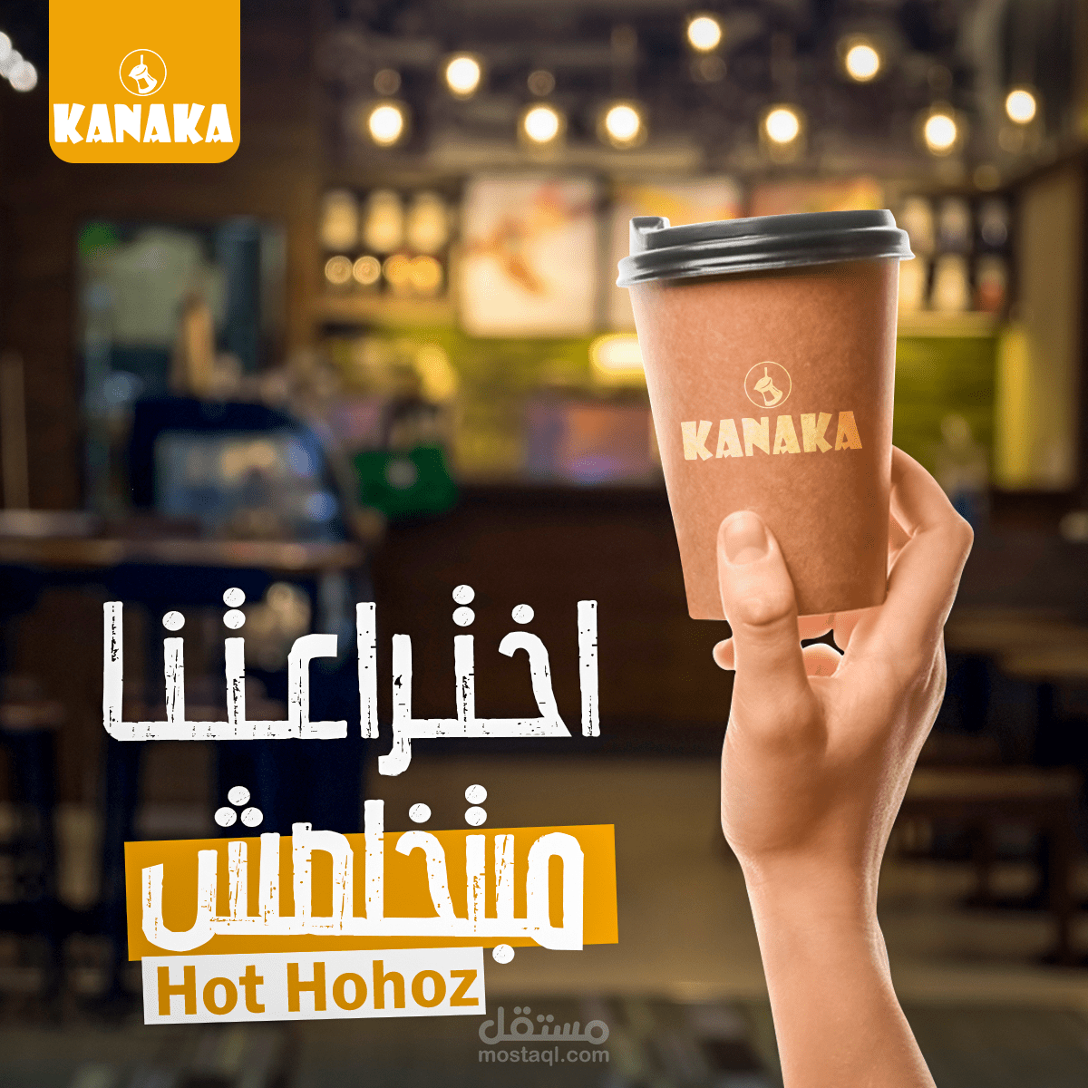 My last work For (Kanaka)