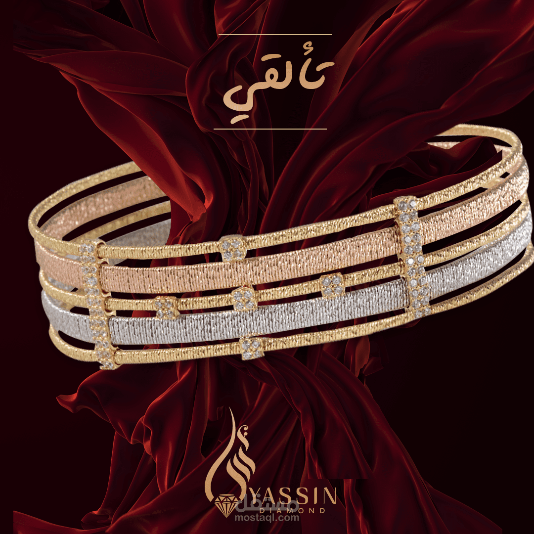 My last work For (Yassin)