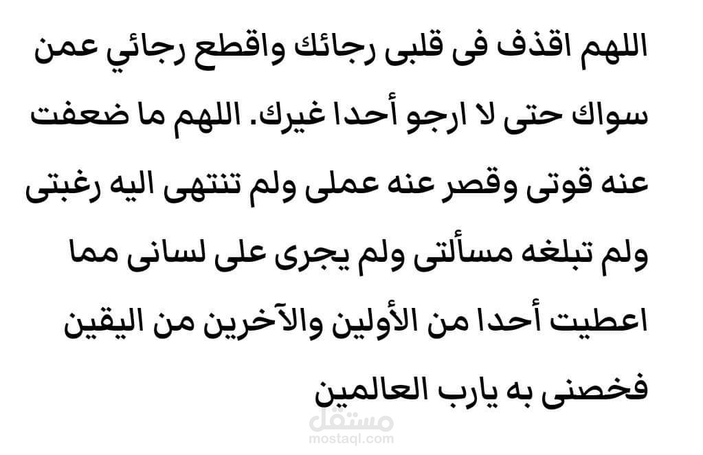 كتابة مقالات وادخال بيانات تصميم سيرة ذاتية وترجمة نصوص من انجليزيه الي عربيه والعكس