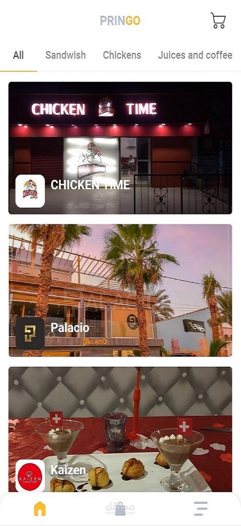 تطبيق توصيل طلبات المطاعم