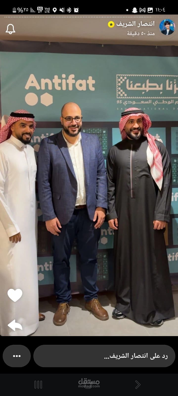 زيادة الاشتراكات الشهرية لشركة وجبات صحية في السعودية