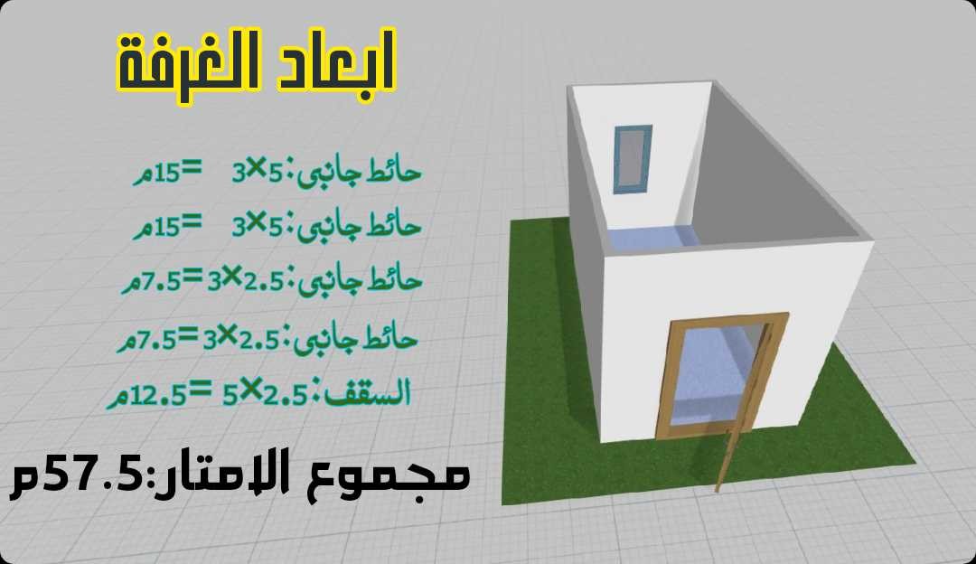 تصميم وبناء مشاريع بناء بألواح الساندوتش بلن