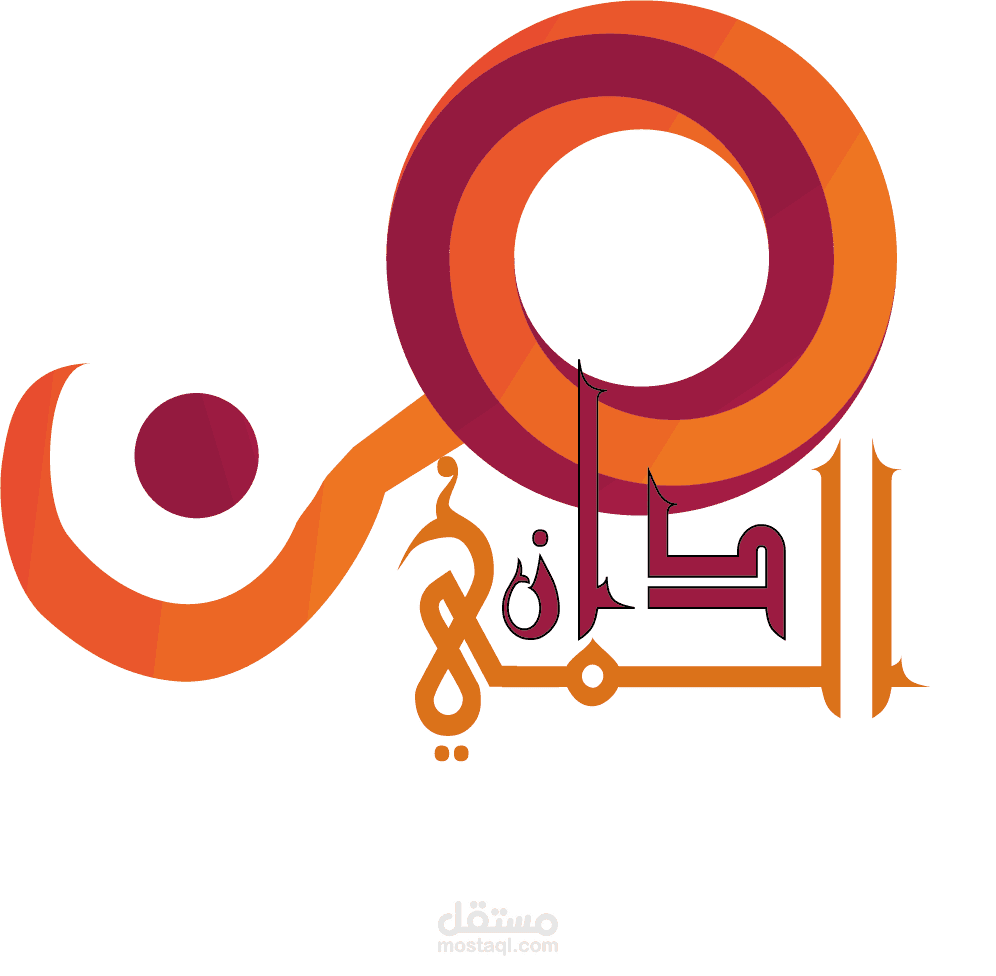 شعار لمنصة اخبارية من الميدان