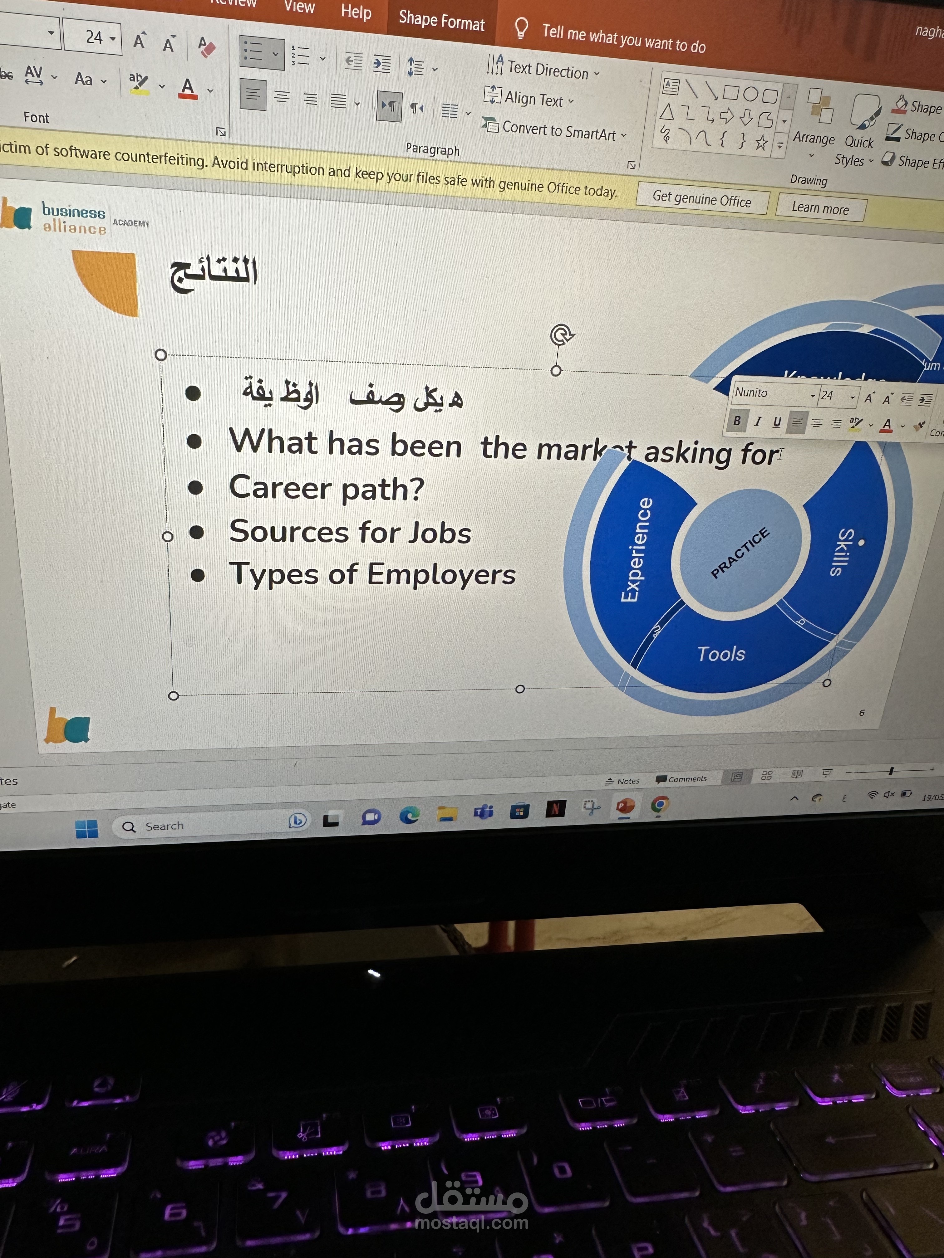 ترجمة من الإنجليزية الى العربية