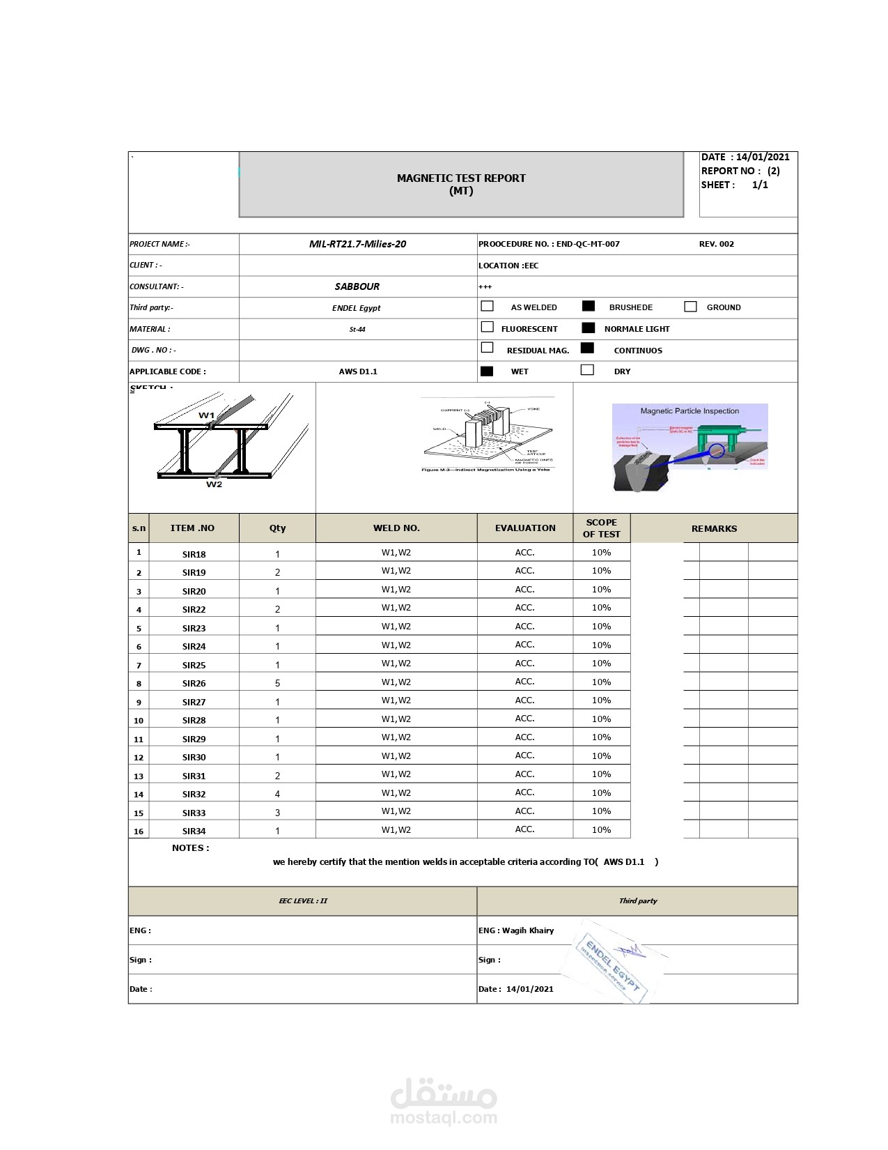 تقرير فحص لحام Excel sheet