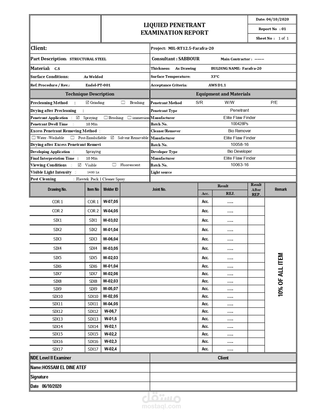 تقرير Excel sheet