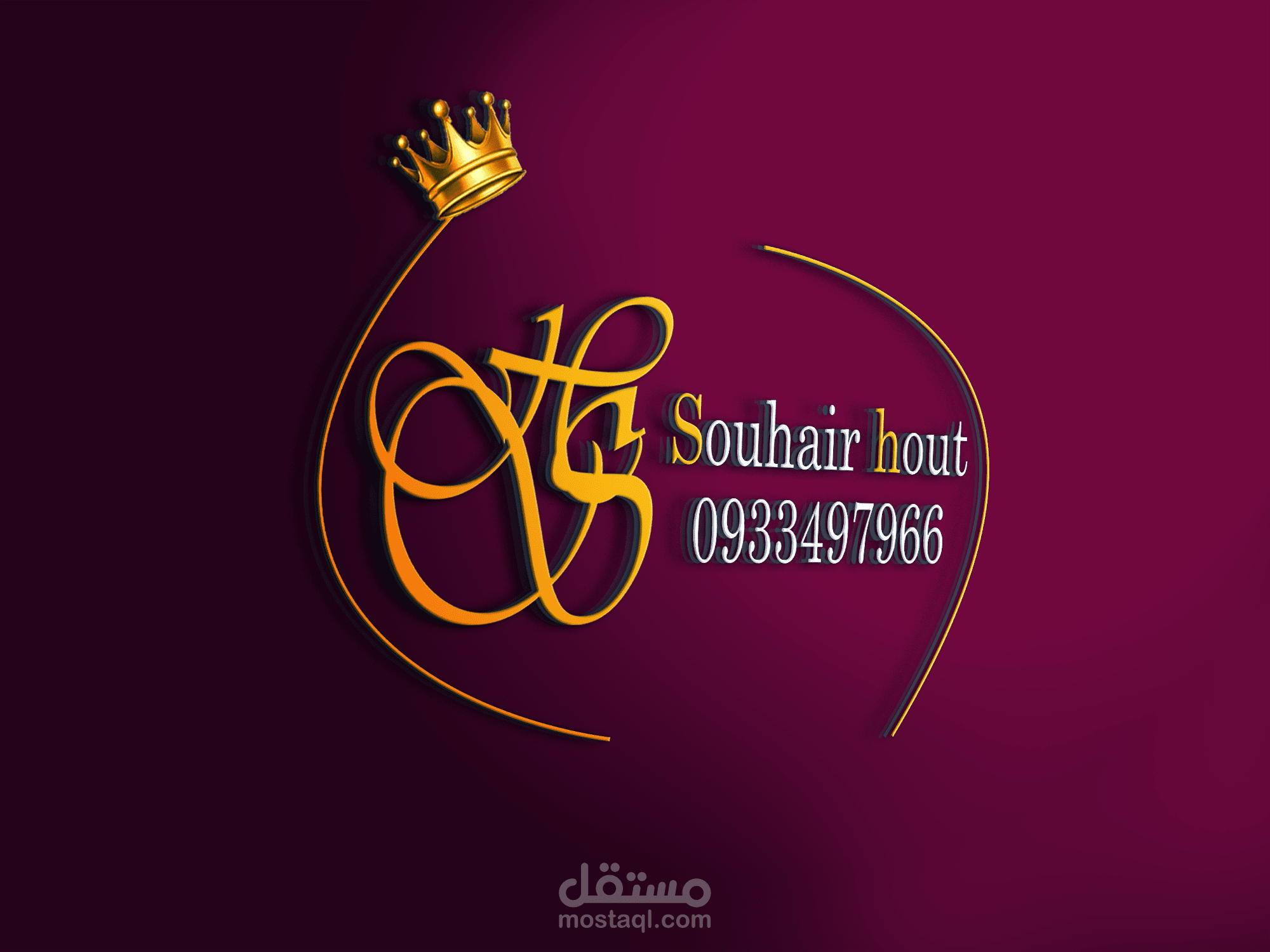 تصميم لوغو مديرة معهد تعليمي