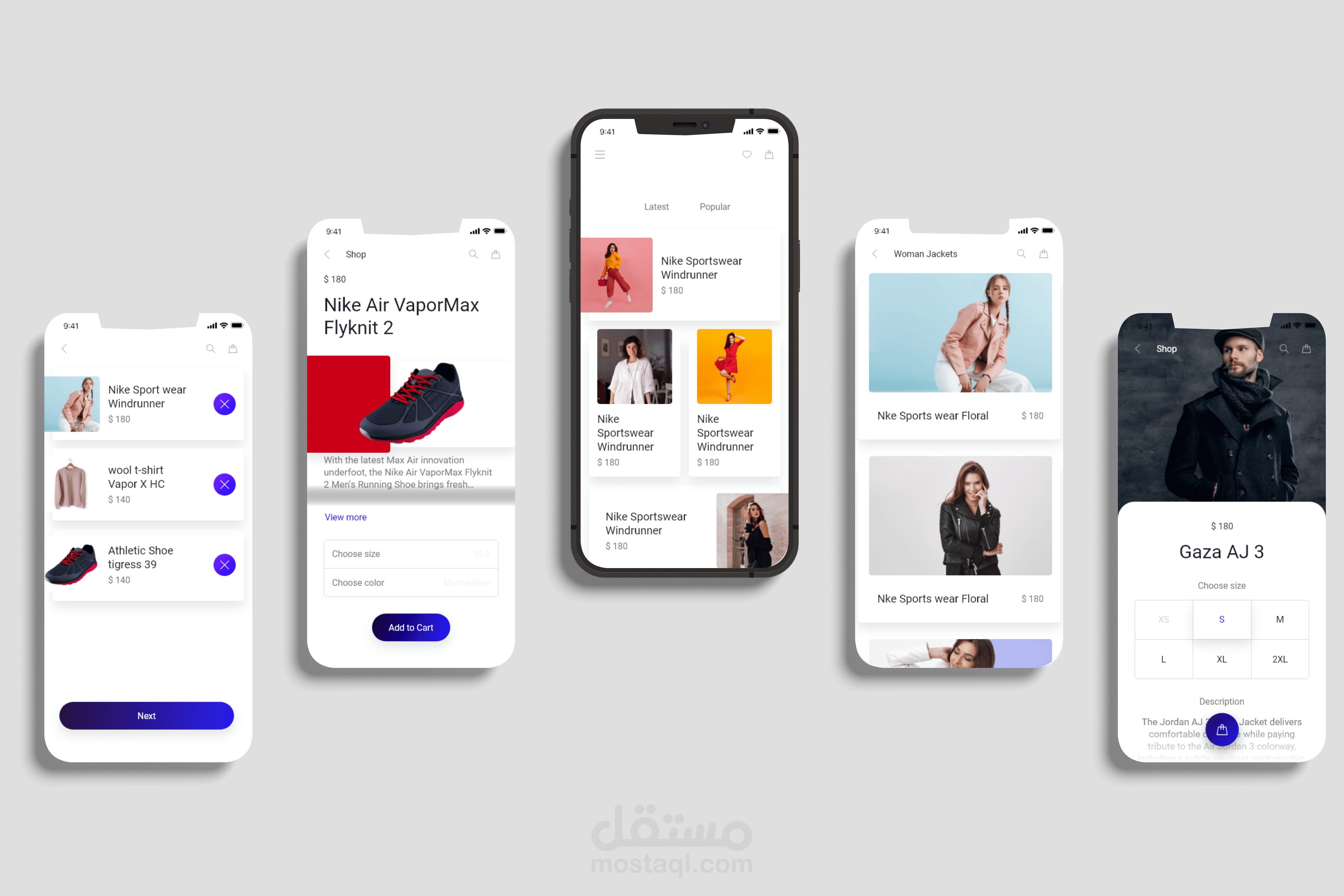 تصميم واجهات المستخدم UI/UX لمتجر الكتروني