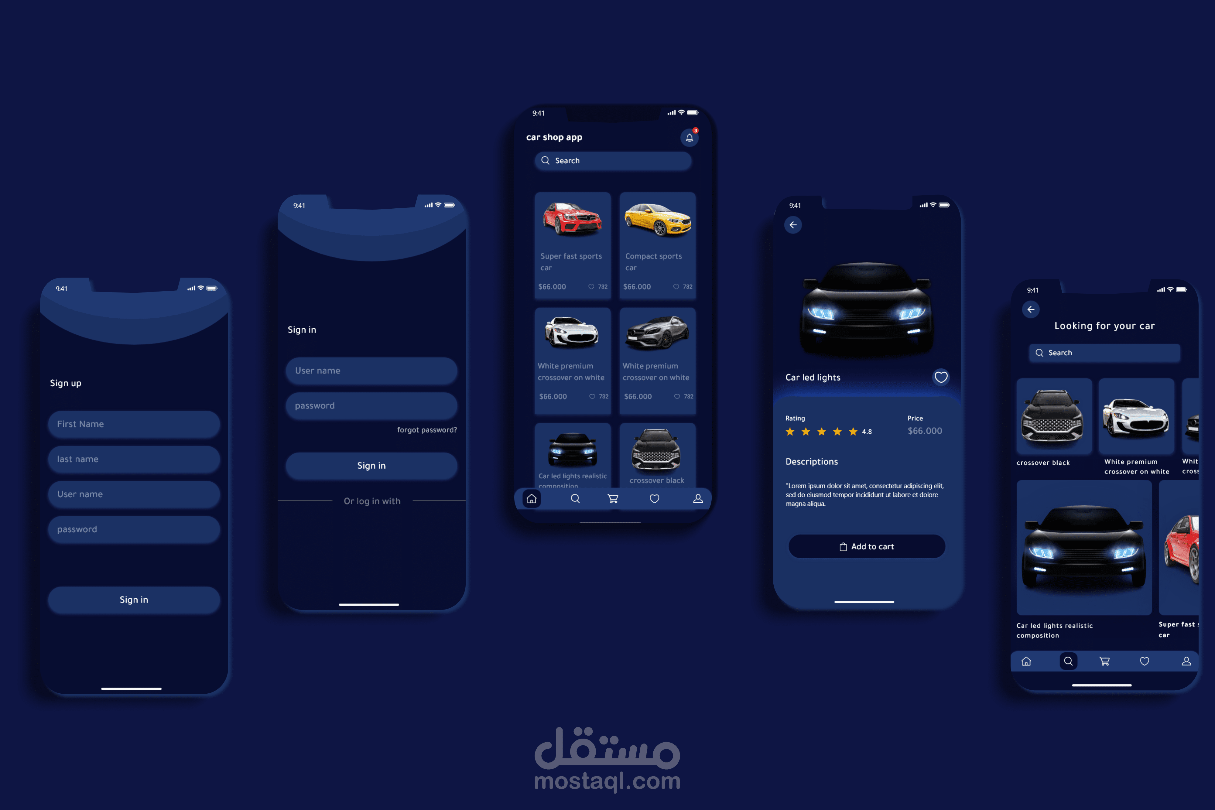 تصميم واجهات المستخدم uxui