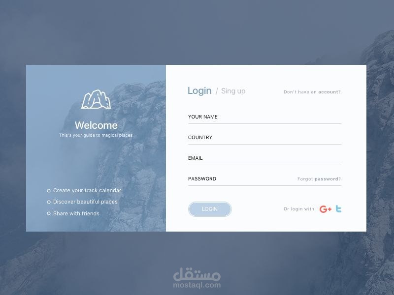 Login / sign in (interface)