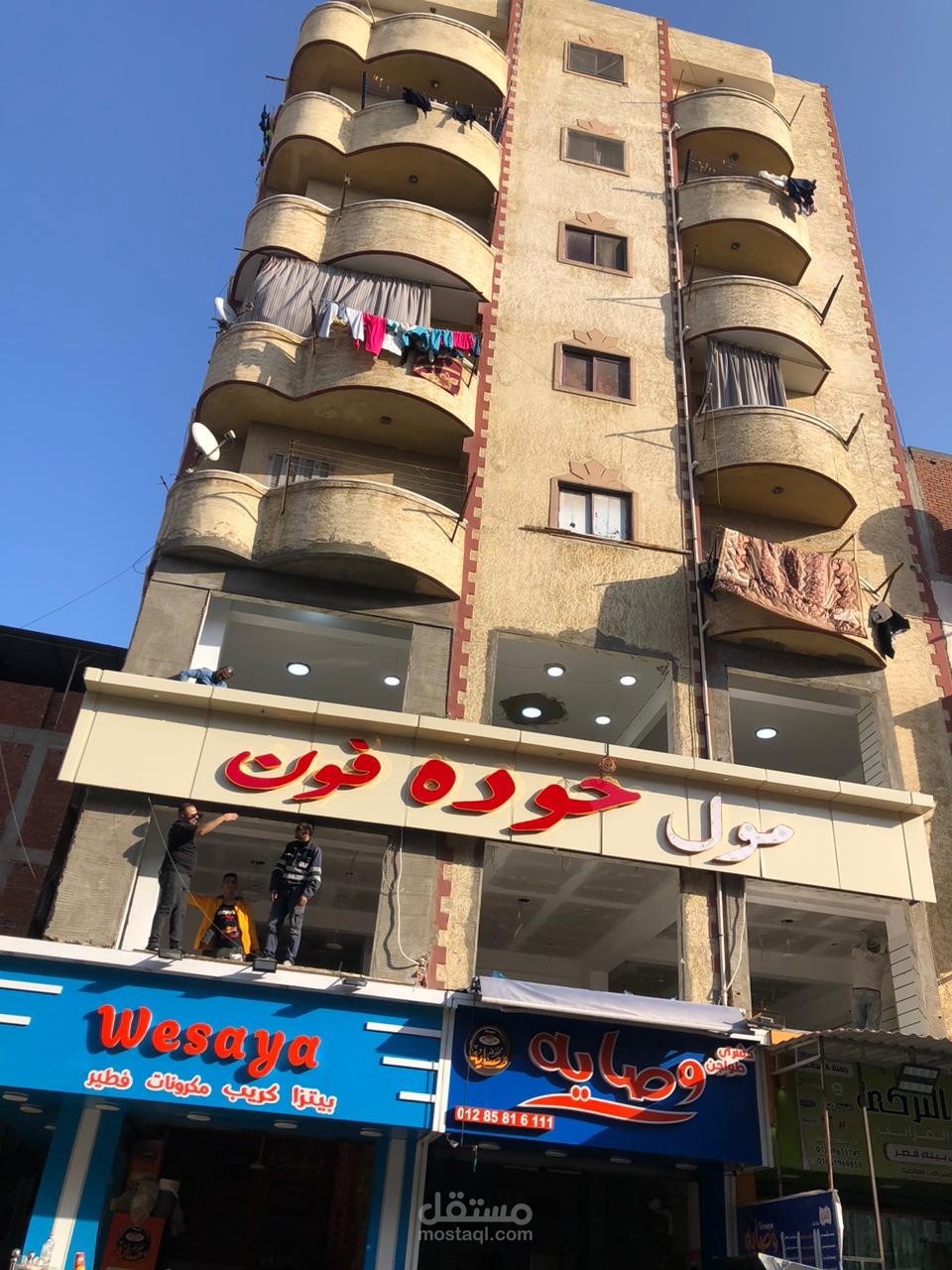 تجديد واجهات