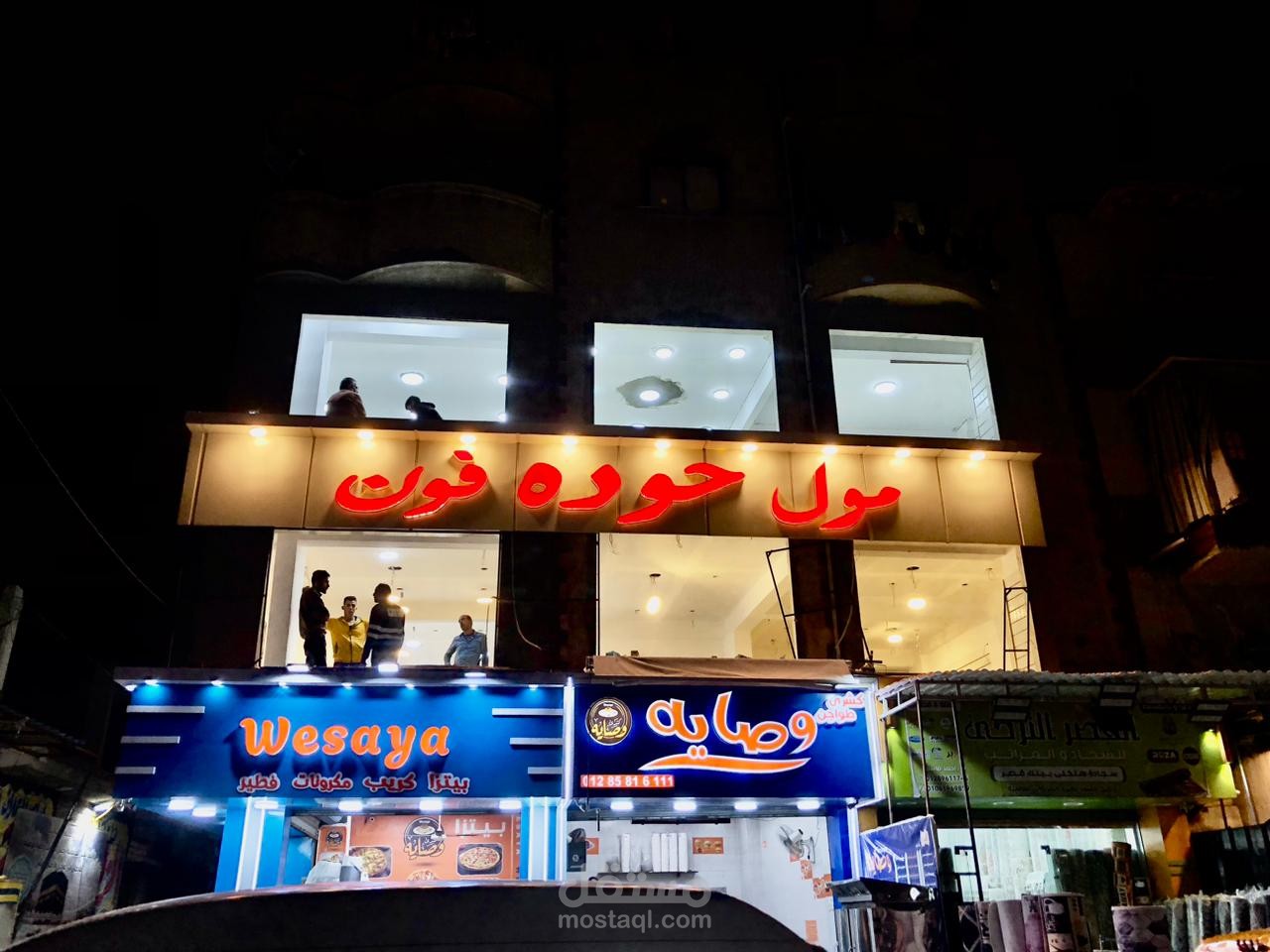 واجهات حديثه