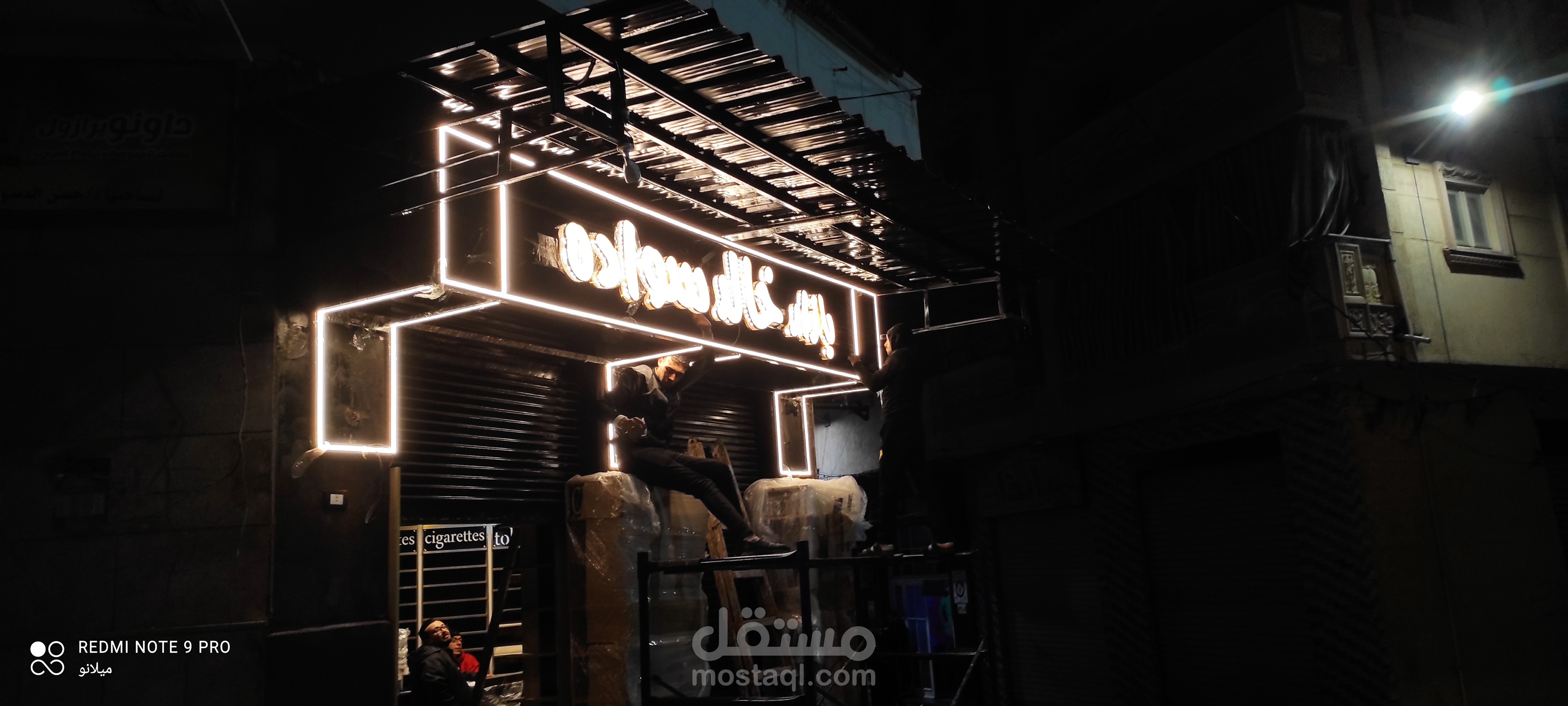 واجهات ويفط مضيئه