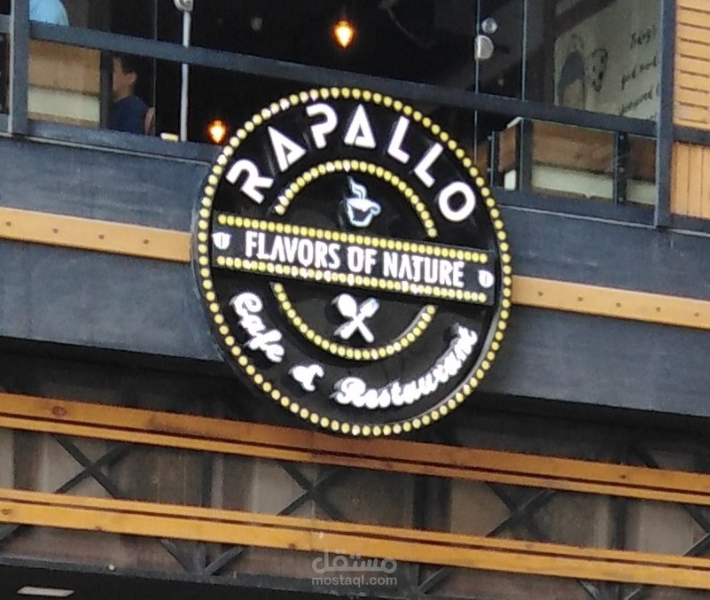 حروف بلاستيك