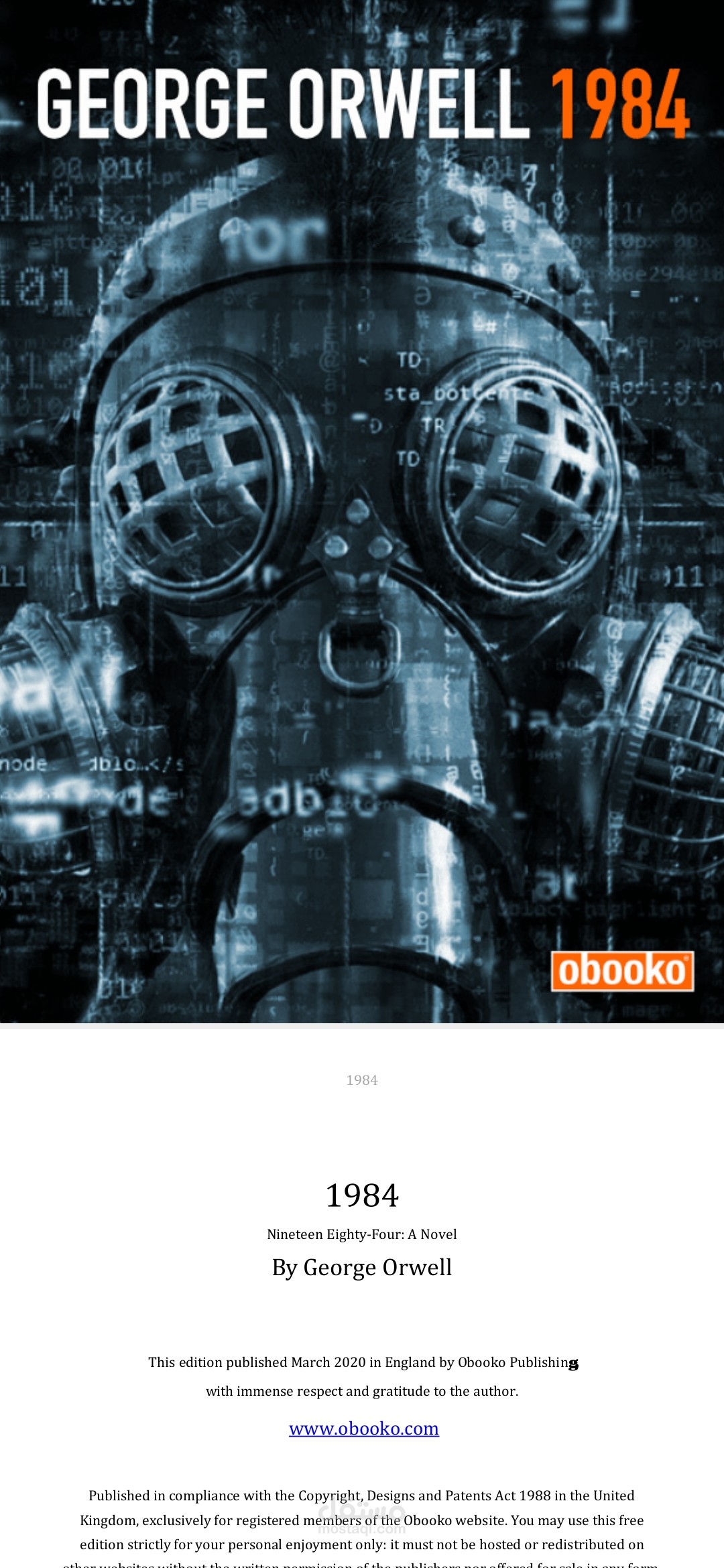 ترجمه كتاب 1984