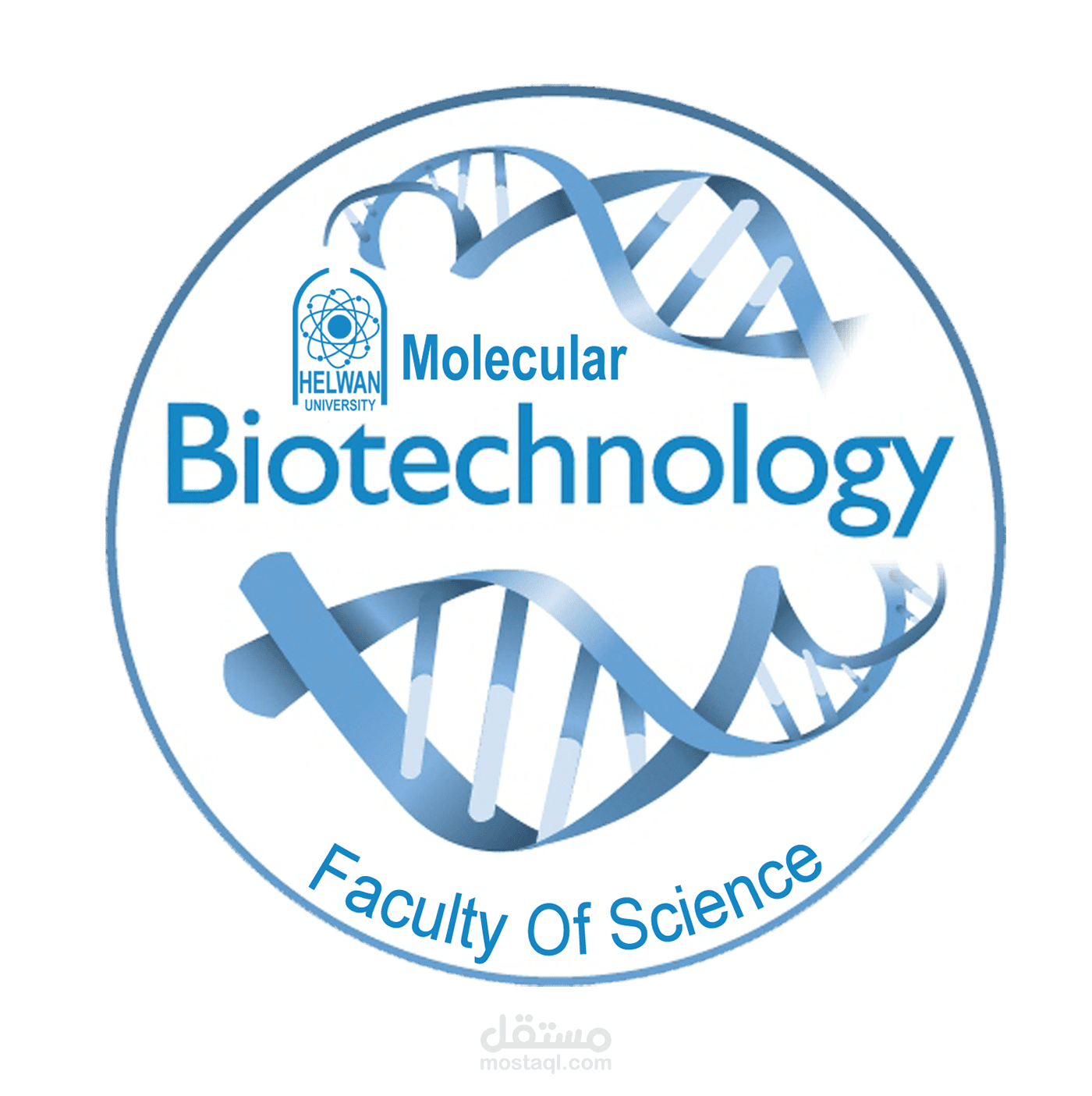 Logo For Biotechnology In Arabic And English