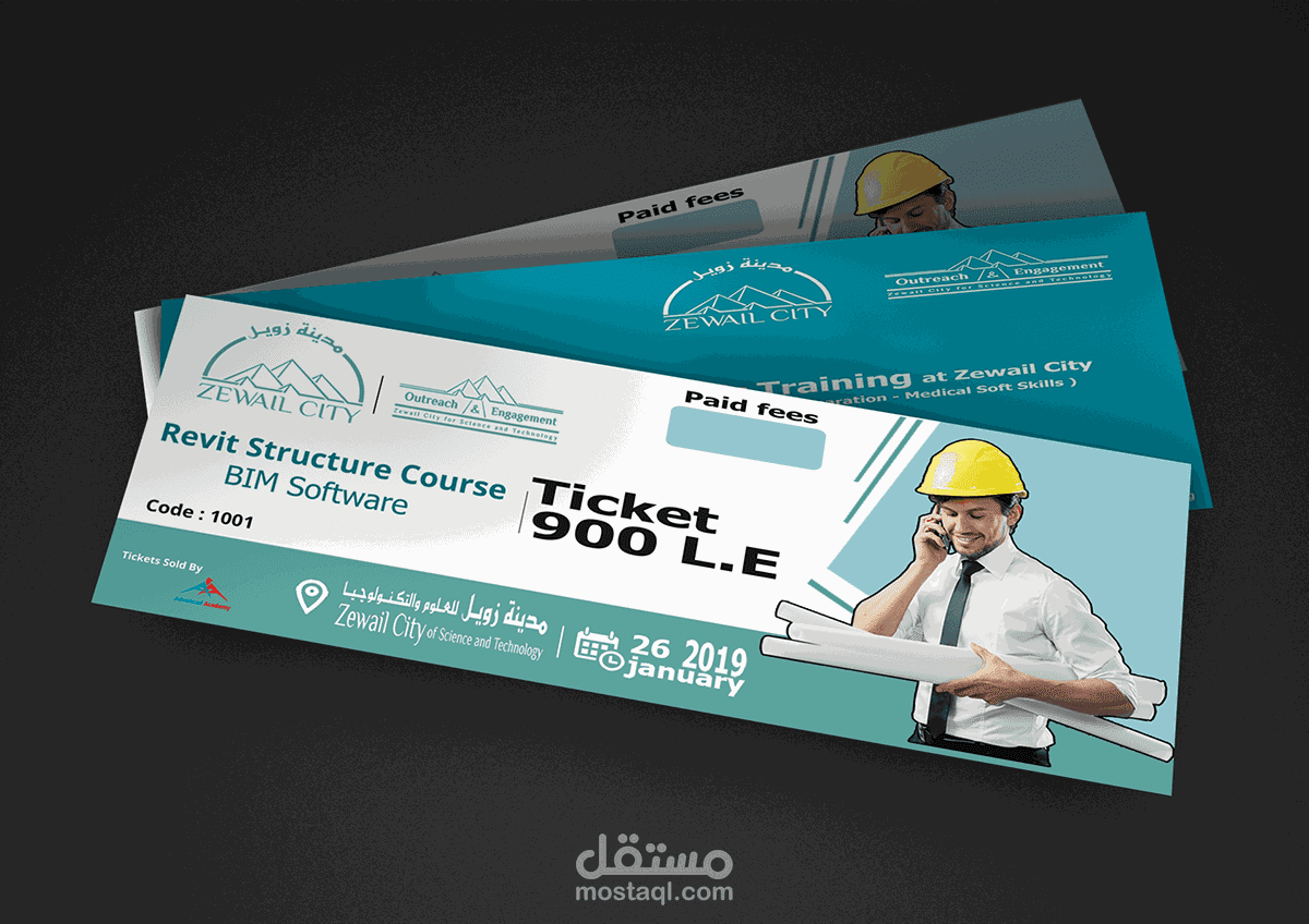 Tickets For Courses & Training at Zewail City