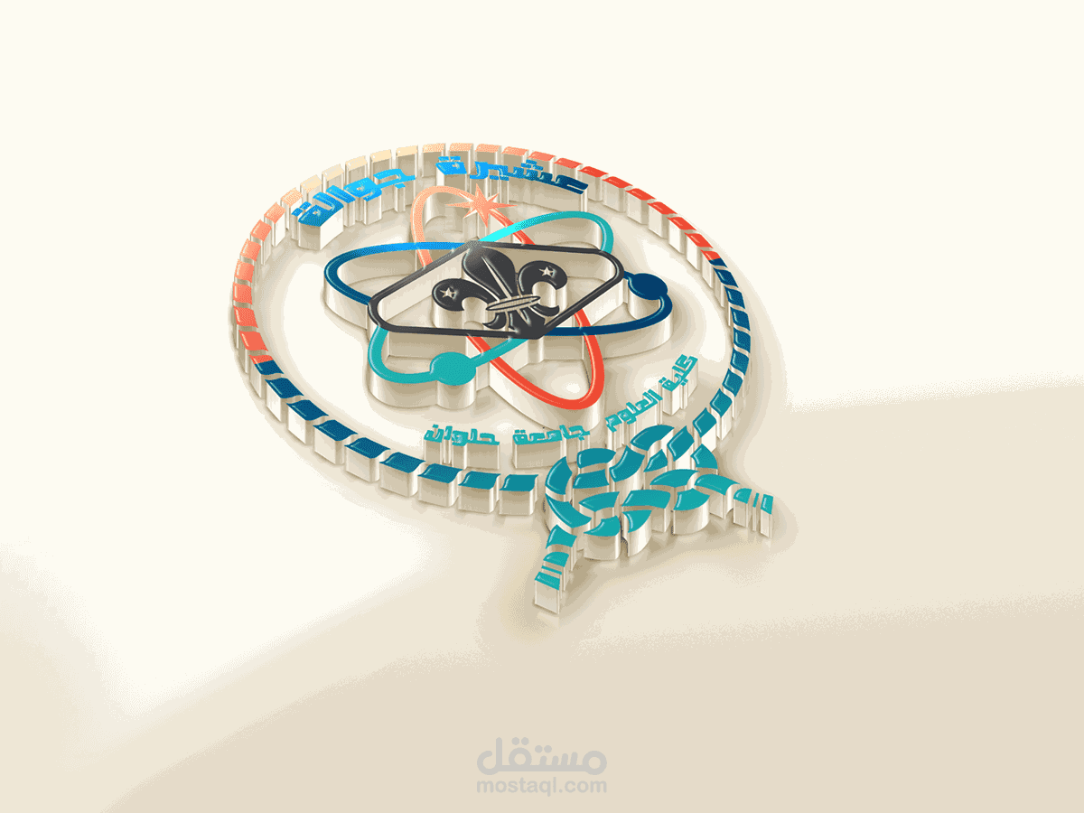 Logos For Scouts faculty of Science helwan Uni